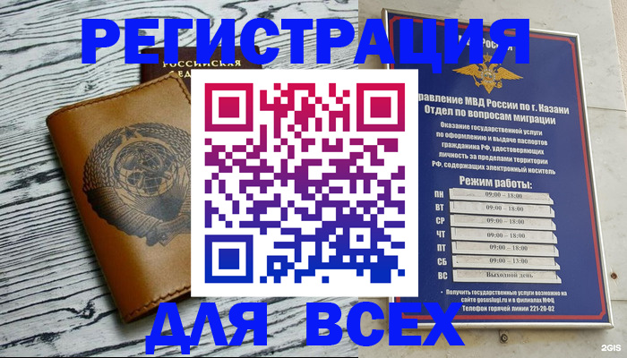 форма 3 в Приморском крае