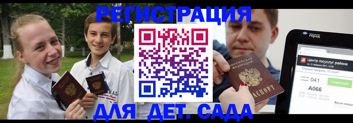 временная регистрация собственник в Приморском крае